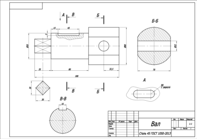 Вал - чертеж детали по теме разрезы, сечения. Вариант 12. Чертеж в AutoCAD