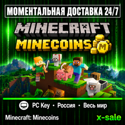 [АВТОВЫДАЧА] Minecraft: Minecoins (Майнкрафт: Майнкоины) (КЛЮЧ GLOBAL)