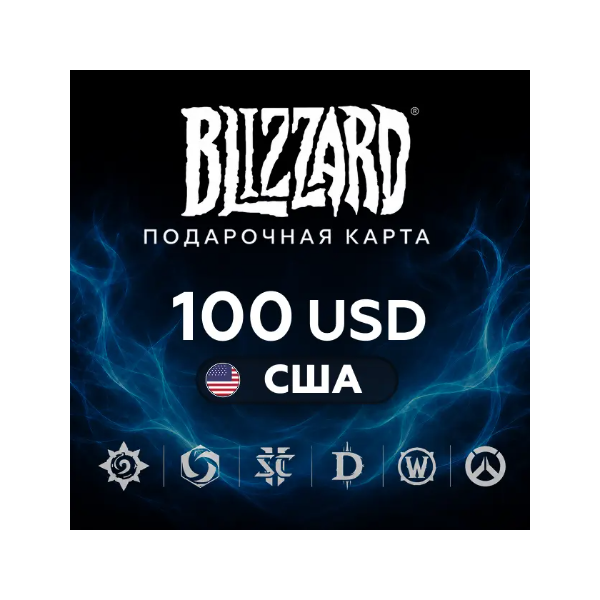 100 USD Blizzard Gift Card [USA] (Official KEY)