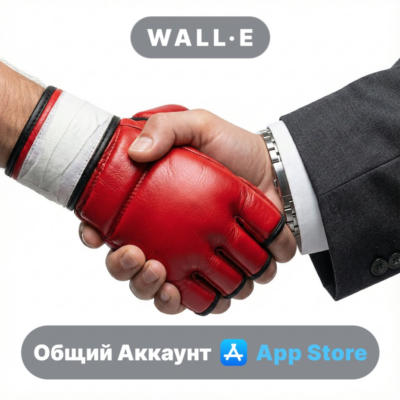 ⭐️ Pure MMA: Manager ios iPhone AppStore Общий Аккаунт