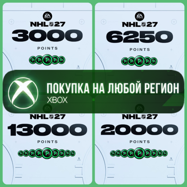 NHL® 27 — Очки NHL XBOX Points На Любой Регион
