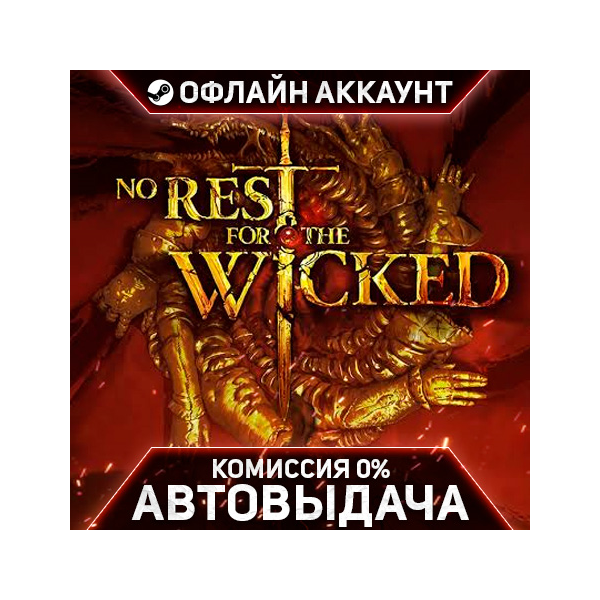 No Rest for the Wicked - Steam - Без Guard - Автовыдача