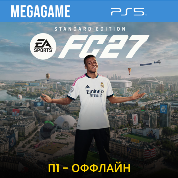 FC 27 (Fifa 27) (PS5/RU) П1- Оффлайн