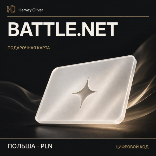 Battle.net — цифровой код | PL | PLN