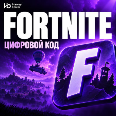 Fortnite — цифровой код | GB | GBP