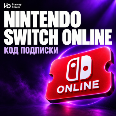 Nintendo Switch Online — код подписки | US
