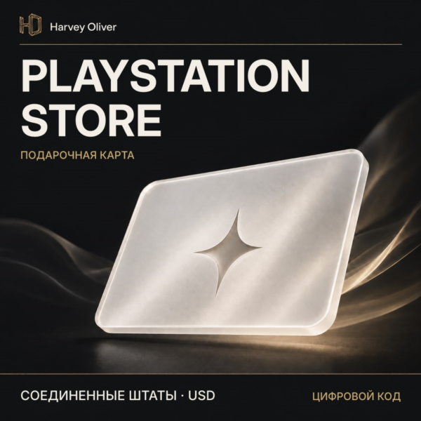 PlayStation Store — цифровой код | US | USD