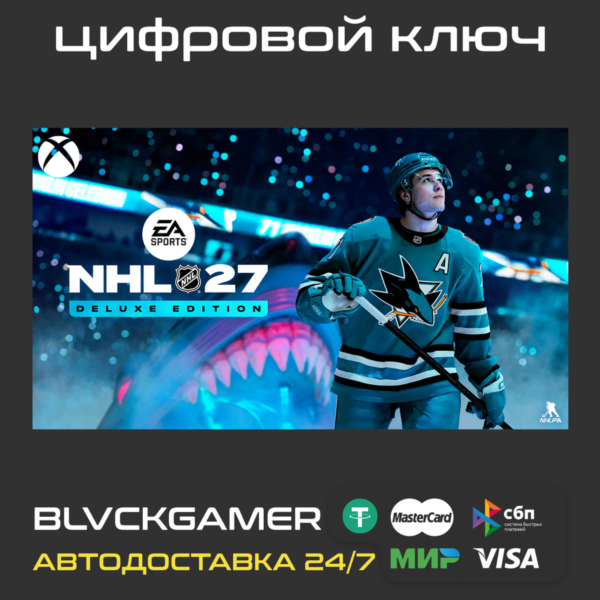 NHL 27 Deluxe Edition (XBOX Series X|S) — Ключ