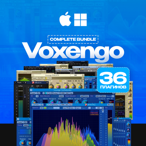 Voxengo Complete Bundle [КЛЮЧ АКТИВАЦИИ] для macOS & Windows