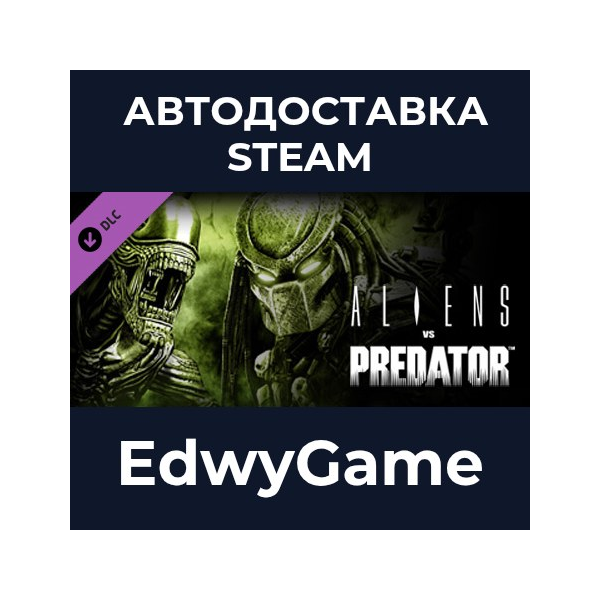 Aliens vs Predator Swarm Map Pack · DLC STEAM GIFT · АВТОДОСТАВКА