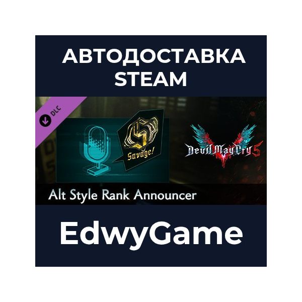 Devil May Cry 5 — Alt Style Rank Announcers · DLC STEAM GIFT · АВТОДОСТАВКА