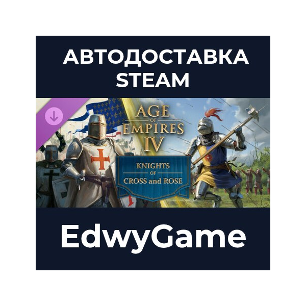 Age of Empires IV: Knights of Cross and Rose · DLC STEAM GIFT · АВТОДОСТАВКА