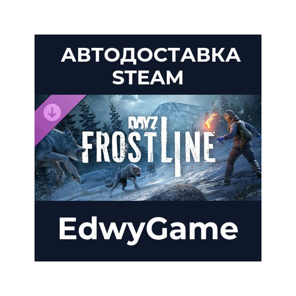 DayZ Frostline · DLC STEAM GIFT · АВТОДОСТАВКА