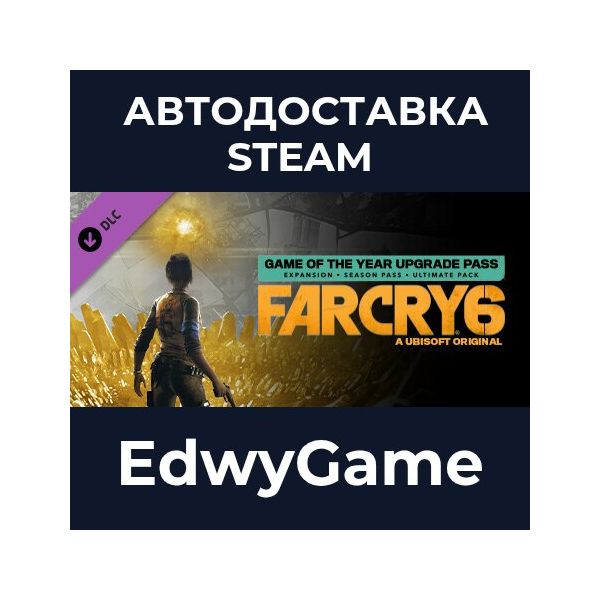 Far Cry® 6 Game of the Year Upgrade Pass · DLC STEAM GIFT · АВТОДОСТАВКА