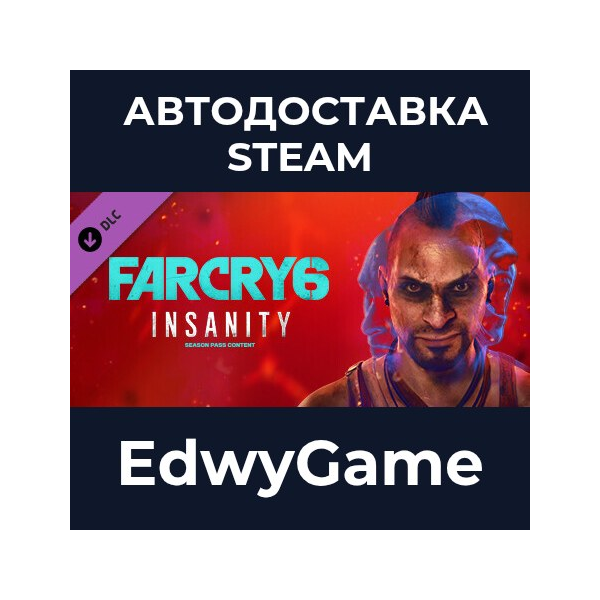 Far Cry® 6 DLC 1 Vaas: Insanity · DLC STEAM GIFT · АВТОДОСТАВКА