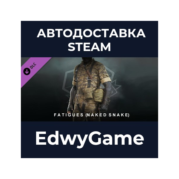 METAL GEAR SOLID V: THE PHANTOM PAIN — Fatigues (Naked Snake) · DLC STEAM GIFT · АВТО