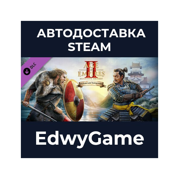 Age of Empires II: Definitive Edition — Victors and Vanquished · DLC STEAM GIFT · АВТ