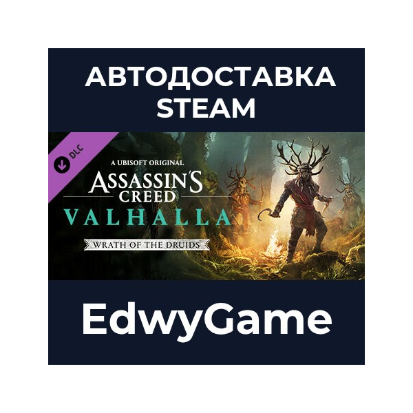 Assassin´s Creed® Valhalla — Wrath of the Druids · DLC STEAM GIFT · АВТОДОСТАВКА