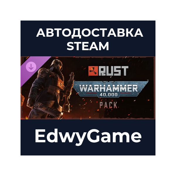 Rust — Warhammer 40,000 Pack · DLC STEAM GIFT · АВТОДОСТАВКА
