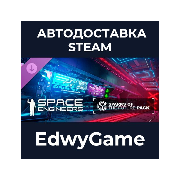 Space Engineers — Sparks of the Future · DLC STEAM GIFT · АВТОДОСТАВКА
