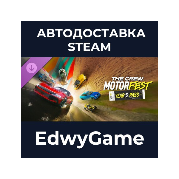 The Crew Motorfest | Year 3 Pass · DLC STEAM GIFT · АВТОДОСТАВКА