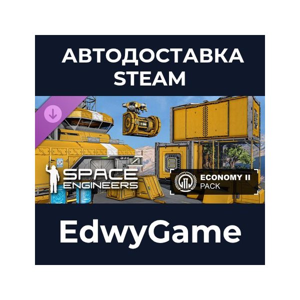 Space Engineers — Economy 2 Pack · DLC STEAM GIFT · АВТОДОСТАВКА