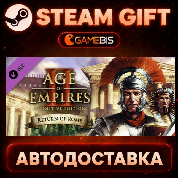 Age of Empires II: Definitive Edition — Return of Rome (DLC) — Steam Gift | СТИМ ГИФТ