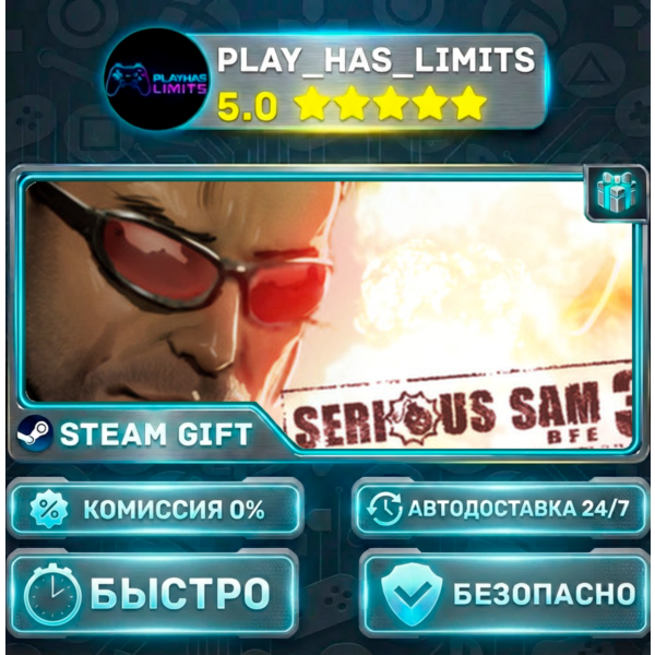 Serious Sam 3: BFE *RU/BY/UA/СНГ Steam Auto