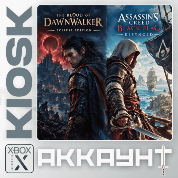 The Blood of Dawnwalker Eclipse / AC Black Flag Resynced — Xbox Series X|S (Аккаунт)