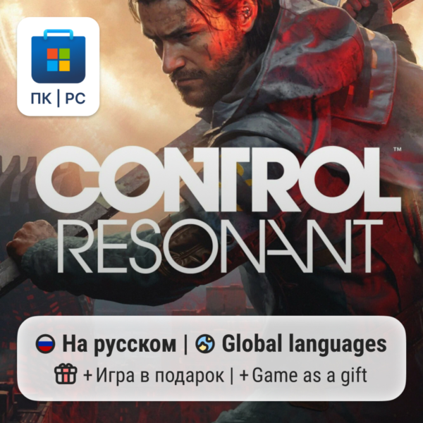 Control: Resonant / ПК (Windows) Microsoft Store