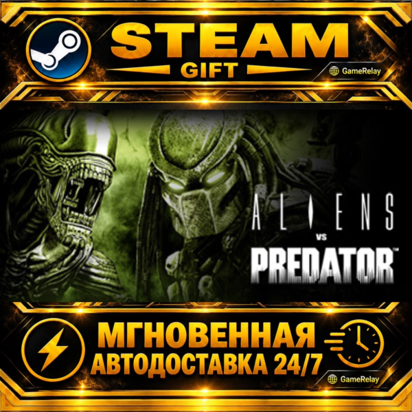 Aliens vs Predator™ · STEAM GIFT · АВТОДОСТАВКА