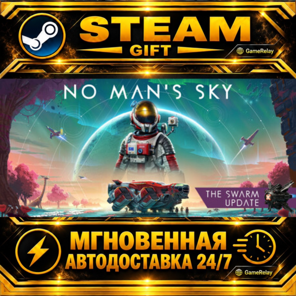 No Man´s Sky · STEAM GIFT · АВТОДОСТАВКА