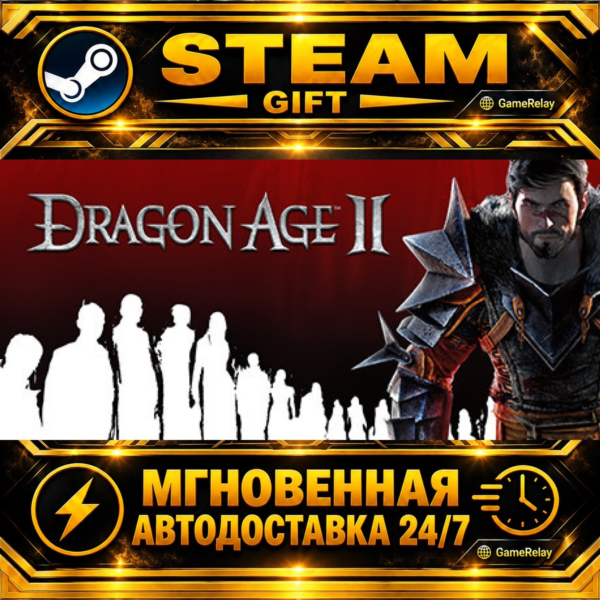 Dragon Age II: Ultimate Edition · STEAM GIFT · АВТОДОСТАВКА