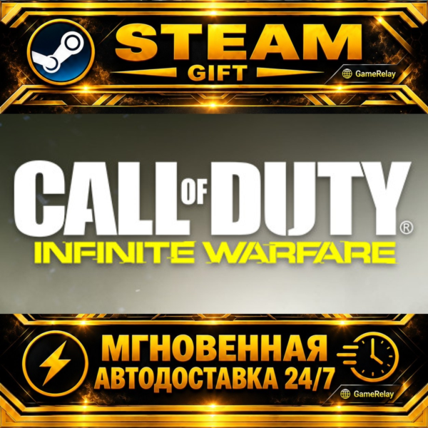 Call of Duty®: Infinite Warfare Digital Legacy Edition · STEAM GIFT · АВТОДОСТАВКА
