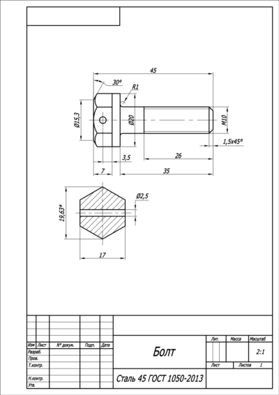 Болт М10 - рабочий чертеж детали в программе AutoCAD