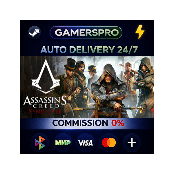Assassin´s Creed Syndicate・ВЫБОР РЕГИОНА・STEAM GIFT АВТО・
