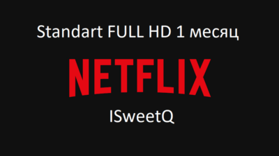 NETFLIX Standard — Full HD 1080p | Работает в России