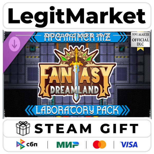 DLC RPG Maker MZ — Fantasy Dreamland — Laboratory Pack / Steam АВТО / РУ + МИР