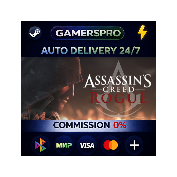 Assassin´s Creed — Rogue Deluxe・ВЫБОР РЕГИОНА・STEAM GIFT АВТО・