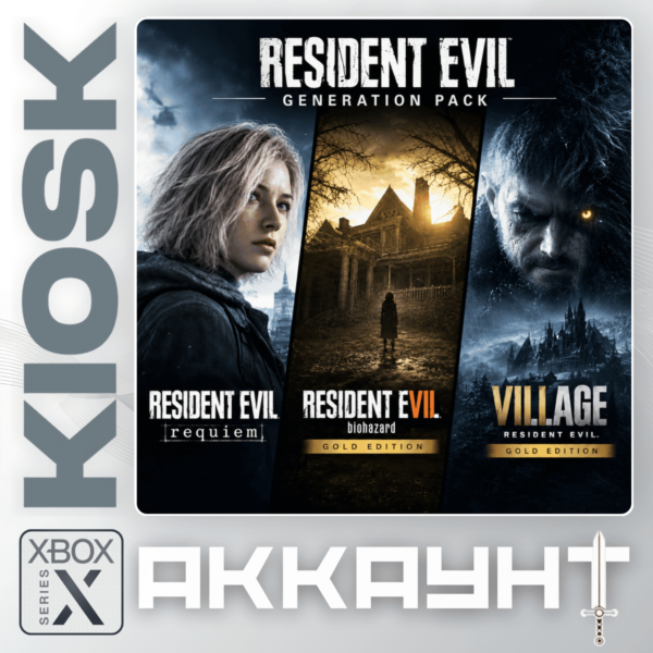 Resident Evil Requiem Generation Pack — Xbox Series X|S (Аккаунт)