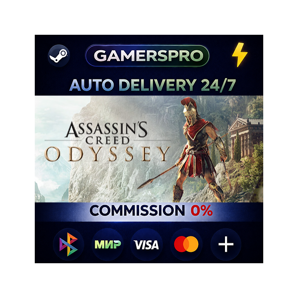 Assassin´s Creed Odyssey — Gold Edition・ВЫБОР РЕГИОНА・STEAM GIFT АВТО・