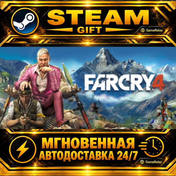 Far Cry® 4 Gold (RU/CIS) · STEAM GIFT · АВТОДОСТАВКА