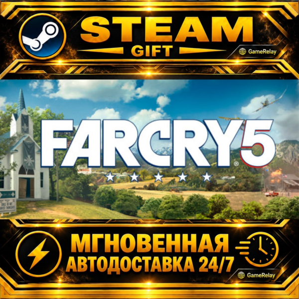 Far Cry® 5 Gold edition · STEAM GIFT · АВТОДОСТАВКА