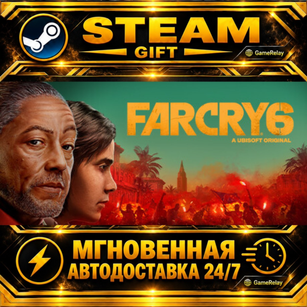 Far Cry® 6 Gold Edition · STEAM GIFT · АВТОДОСТАВКА