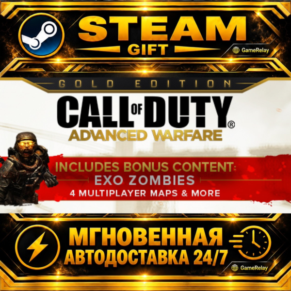Call of Duty®: Advanced Warfare — Gold Edition Call of Duty: Advanced Warfare Digital