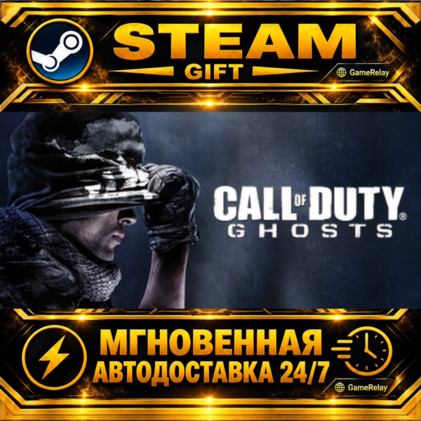 Call of Duty®: Ghosts Gold Edition · STEAM GIFT · АВТОДОСТАВКА