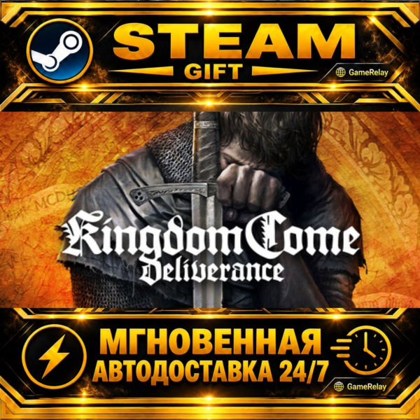 Kingdom Come: Deliverance · STEAM GIFT · АВТОДОСТАВКА