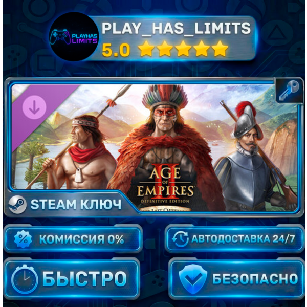 Age of Empires II: DE – The Last Chieftains DLC КЛЮЧ STEAM ВЕСЬ МИР+РФ