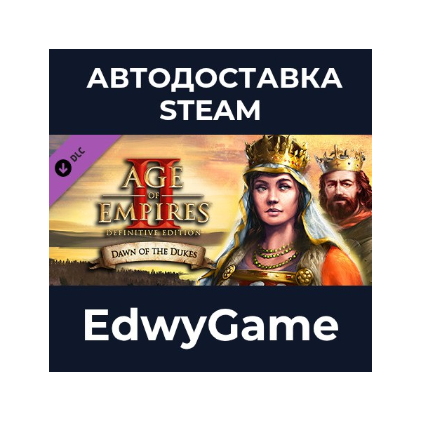 Age of Empires II: Definitive Edition — Dawn of the Dukes · DLC STEAM GIFT · АВТОДОСТ
