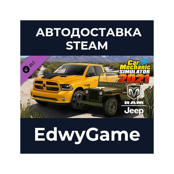 Car Mechanic Simulator 2021 — Jeep | RAM Remastered DLC · DLC STEAM GIFT · АВТОДОСТАВ